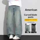 Stylish young man wearing comfortable mens straight leg utility pants.