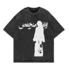 A stylish man wearing a trendy mens oversized cotton t shirt ph during a casual weekend out.